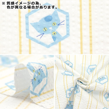 [From quantity 5] Fabric "Ripple Children's Ekubo Series Hexagon Cat Blue ECB-48-BL"