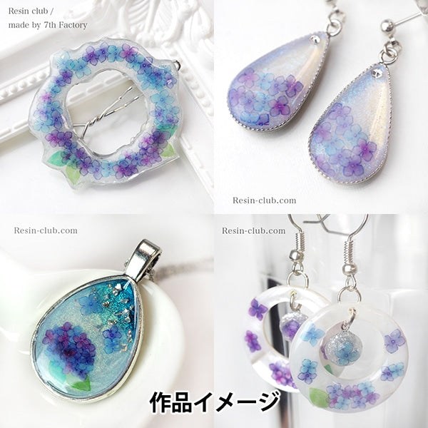 レジン　NO.131♡おすまし猫ちゃんと紫陽花 レジン NO.131♡おすまし猫ちゃんと紫陽花