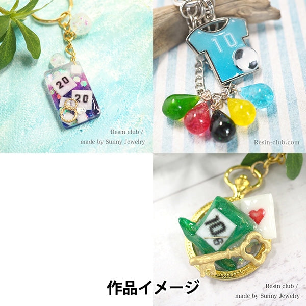 レジン　ハンドメイド　101 レジン材料 『背番号 両面 RC-NUM-101』 レジンクラブ – Yuzawaya