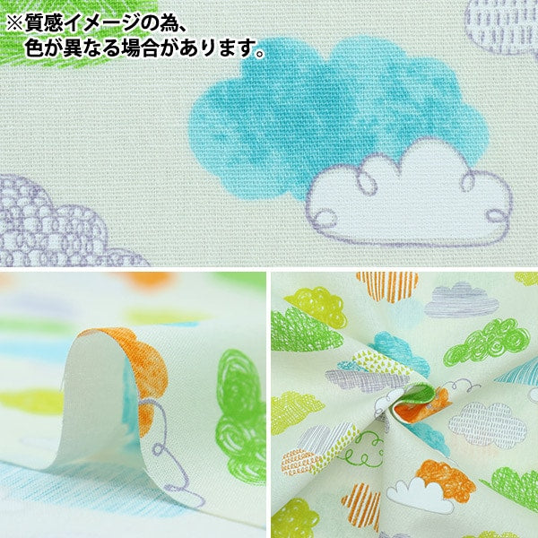 [From quantity 5] Fabric "Peace Full Life Kumoto Sky Mint SK-6500-3C"