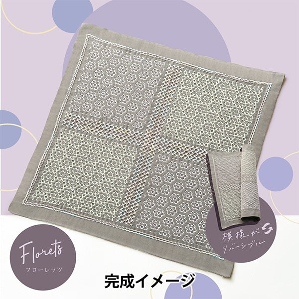 Stickkit "Sashiko Kit Kit Hana Blumen La Bouquetiere Floretz SK437" Olympus