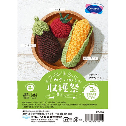 Lace knitting kit "Vegetable Harvest Festival Summer Yasai EG-128" Olympus