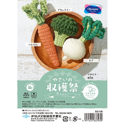 Lace knitting kit "Vegetable Harvest Festival Winter Yasai EG-130" Olympus