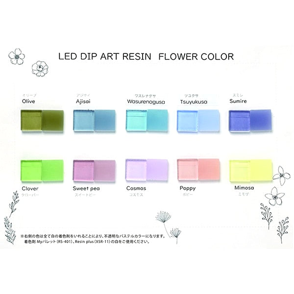 Resin Colorant dédié "Flower Palette Cosmos 10G DAR-16" Eruberu Elbert