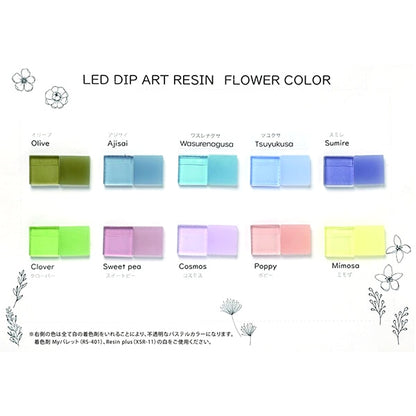 Resin dedicated colorant "Flower Palette Sumire 10g DAR-19" Eruberu Elbert