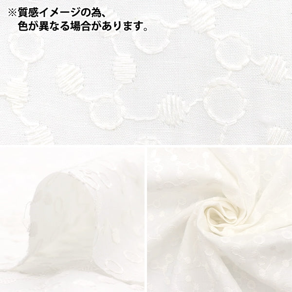 【数量5から】 生地 『コットンレース 木の実いっぱい キナリ LACE22-NU-NA』