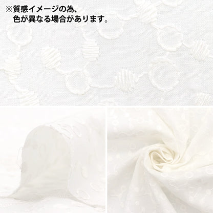 [From quantity 5] Fabric "Cotton lace tree nut soft labender LACE22-NU-SL"