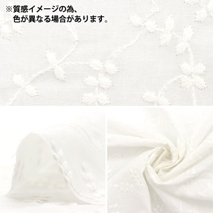 [From quantity 5] Fabric "Cotton Lace Leaf & Leaf Powder Glass LACE22-LE-PG"