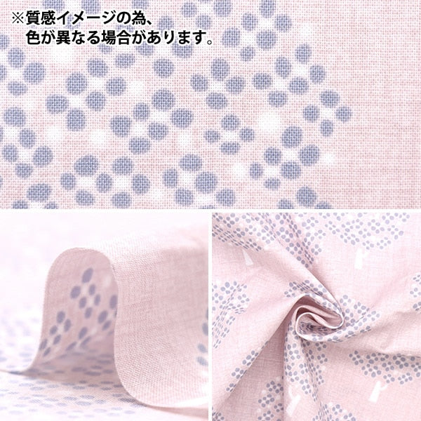 [From quantity 5] Fabric "Nina Nuance Color Sofrey Caunis Navy x Pink 142-1280-B4"