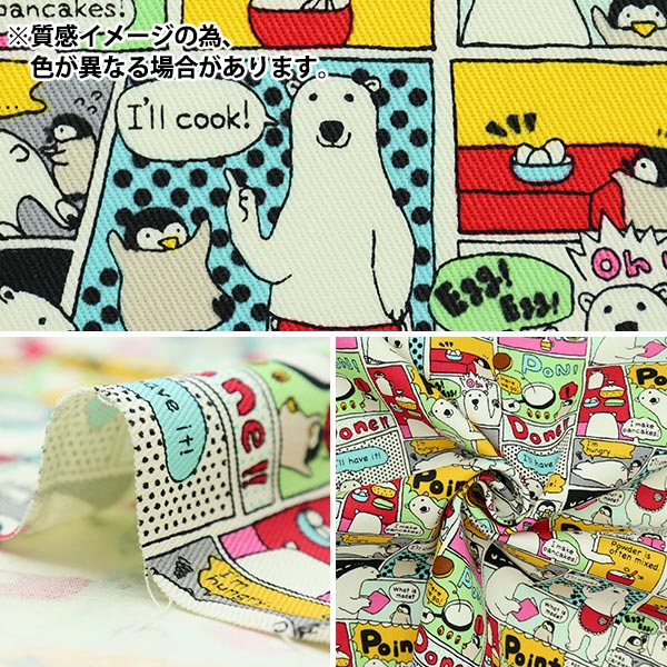 [الكمية من 5] قماش "Twill Polar Bear Comic Pastel KTS6888-B" قطن كوباياشي كوباياشي