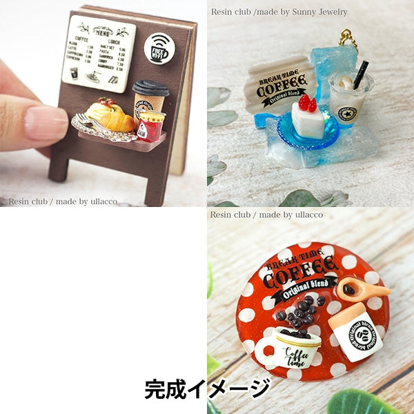 Resin Material "Miniature Coffee House RC-MNT-014" Club de résine