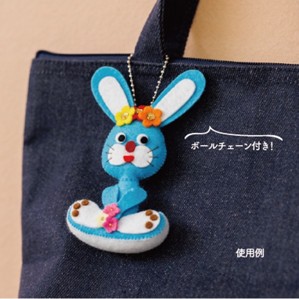 手芸キット 『昭和レトロキット メタメタマスコット ウサギ FMM-2