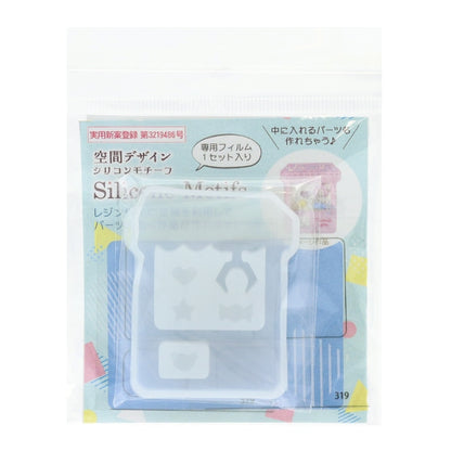 Resin mold "Silicon motif space use UFO Catcher RSSD-319" Eruberu Elbert