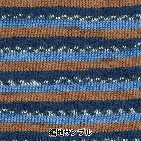 秋冬毛糸 『SOCK80 (ソックエイティー) 3番色』 SKIYARN スキーヤーン