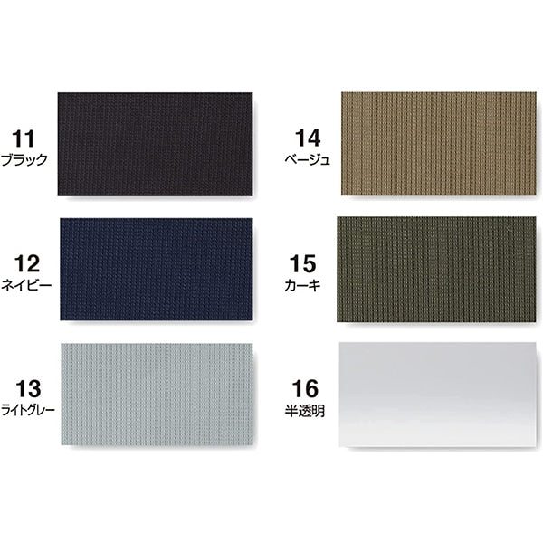 RIPARAZIONE "Foglio di riparazioni di ventilatori con ventilatori" Navy CP230" Capitano Capitano88