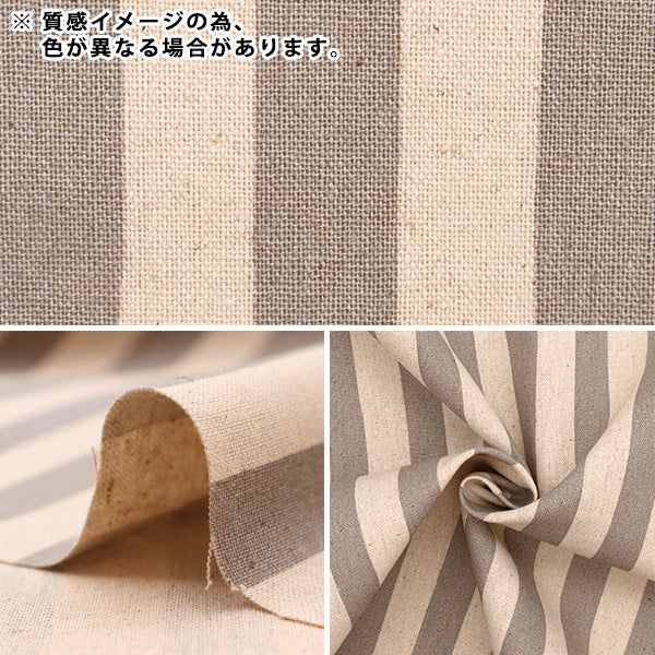 [From quantity 5] Fabric "Cotton hemp canvas stripe mustard 88187-3-6"