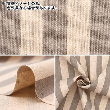 [De la cantidad 5] Fabric "Cotton Hee Canvas Stripe Mostaza 88187-3-6"