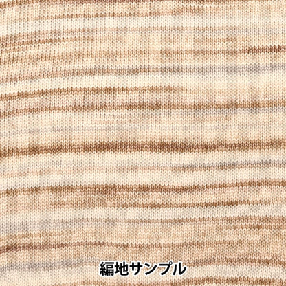 Herbst und WinterGarn "Honigball YT02 Farbe"