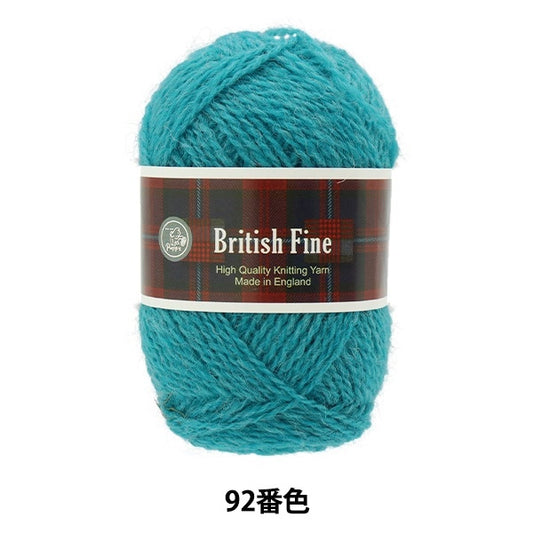 Fall and winterYarn "BRITISH FINE (British Fine) 92th color" Puppy
