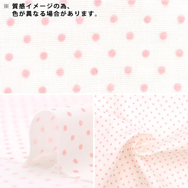 [Из количества 5] ткань "W Makelka Polka Dot Pattern Pink x белый 88182-1-3"