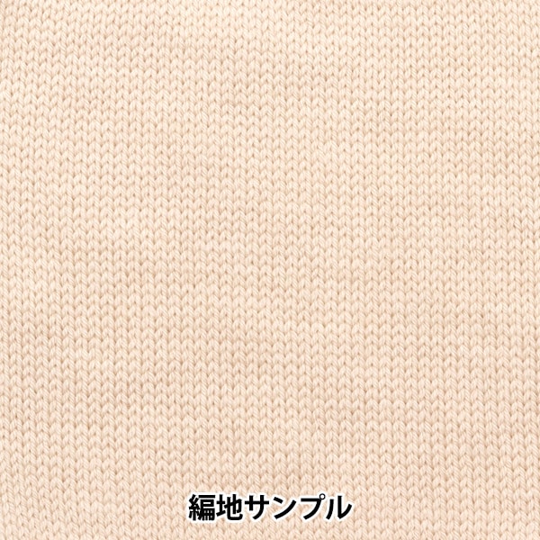 Melange Merino Yarn No.1 | Yuzawaya