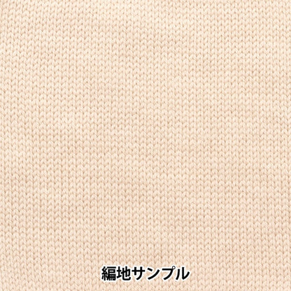 Fall and winterYarn "Melange Melino 1st color"