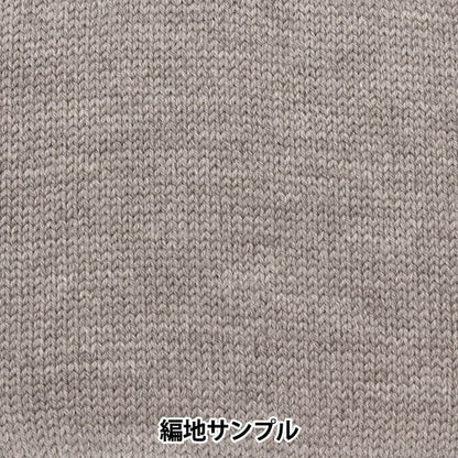 가을과 겨울털실 "Melange Melino 3rd 컬러"