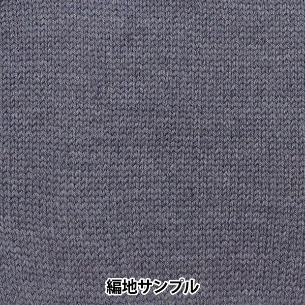 가을과 겨울털실 "Melange Melino 5 번째 컬러"