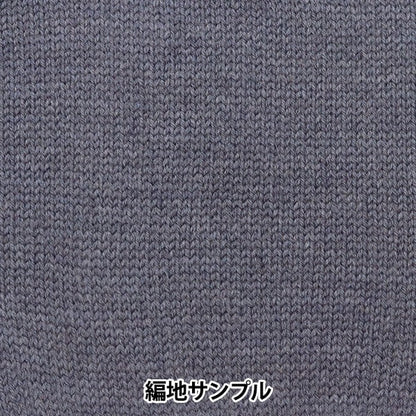 가을과 겨울털실 "Melange Melino 5 번째 컬러"