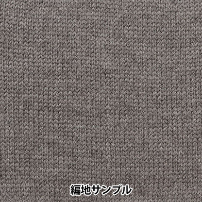 가을과 겨울털실 "Melange Melino 7th Color"