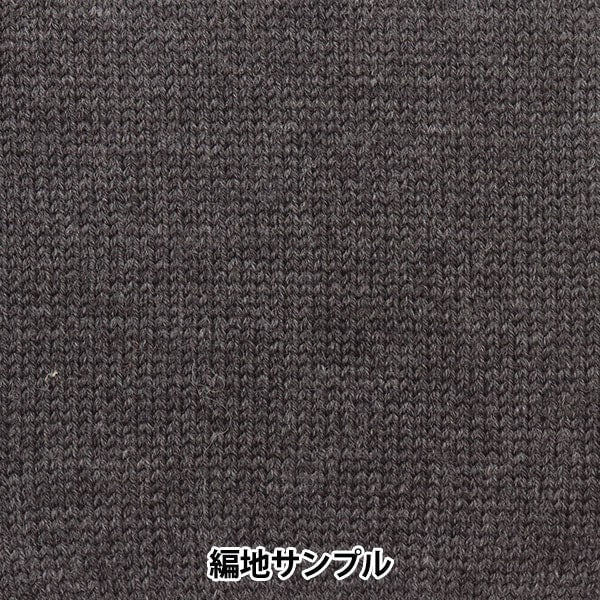 가을과 겨울털실 "Melange Melino 8th Color"