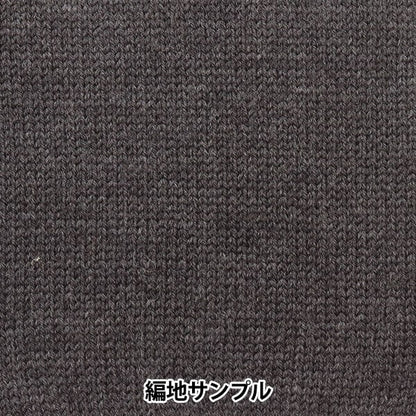 가을과 겨울털실 "Melange Melino 8th Color"