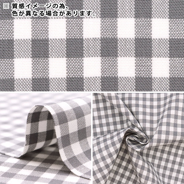 [Aus Menge 5] Stoff "T/C Gingham Brown 53614-2-2", was schwer zu falten ist