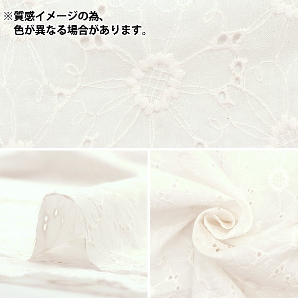 [From quantity 5] Fabric "Cotton Lace Flower Garden Powder Pink LACE22-FL-PP"