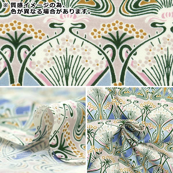 [De la cantidad 5] Fabric "Liberty Liberty Print 60/2 Tenjiku Ironus 3632001-CK" Libertad Japón Libertad Japón