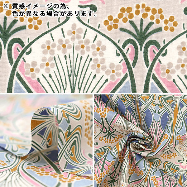 [De la cantidad 5] Fabric "Liberty Liberty Print Tanalone Ironus 3632001-Ze" Libertad Japón Libertad Japón