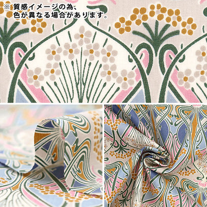 [De la quantité 5] tissu "Liberty Liberty Print Tanalone Ironus 3632001-ZE" Liberty Japan Liberty Japan