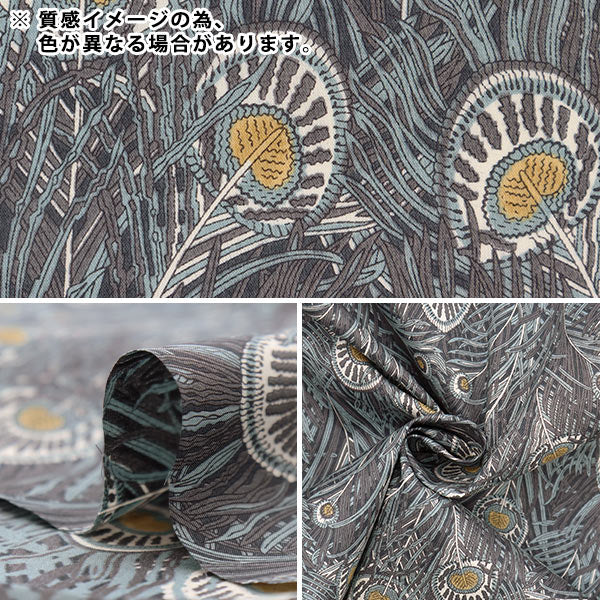 [Da 5] Fabric "Liberty Liberty Print Tanalone Queen Hera 3632004-BE" Liberty Japan Liberty Japan