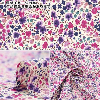 [De la cantidad 5] Fabric "Liberty Liberty Print Tanalone Feavy 3632090-Te" Libertad Japón Libertad Japón