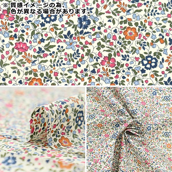 [Da quantità 5] tessuto "Liberty Liberty Print tanalone katyi-leader 3633177-lfe" Liberty Giappone Liberty Japan