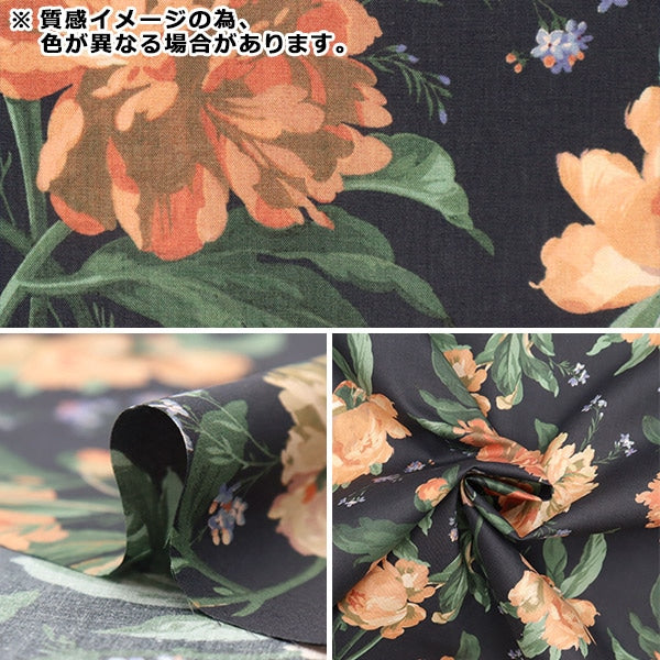 [Из количества 5] Факуса "Свобода либерти Печать Tanalone Decadant Blooms 3638232-LBE" Liberty Japan Liberty Japan