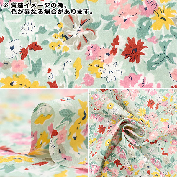 [De la cantidad 5] Fabric "Liberty Liberty Print Tanalone California Bloom 3639125-LBE" Libertad Japón Libertad Japón