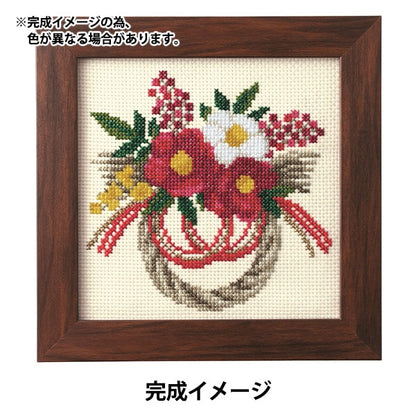 자수키트 "시즌 색상꽃1 월 동백 새해 장식 522201] Lecien Lecien 코스모 코스모