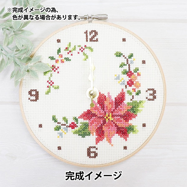 刺繡套件“刺繡時鐘套件2 Holly和Puinsettia”