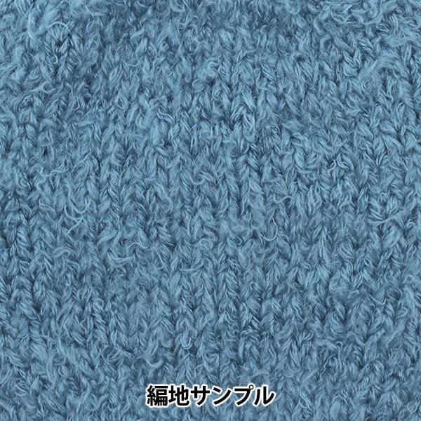 가을과 겨울털실 "Woolfar 3rd 컬러"세계 축제