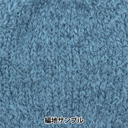 가을과 겨울털실 "Woolfar 3rd 컬러"세계 축제