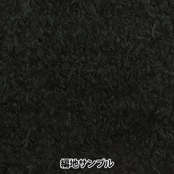 الخريف/الشتاءخيوط الغزل "فرو صوفي رقم 8" فيستا العالمية