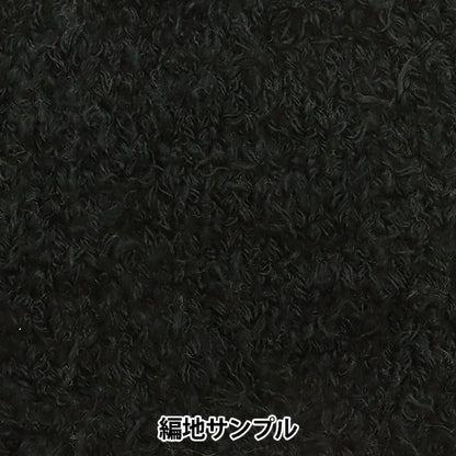 الخريف/الشتاءخيوط الغزل "فرو صوفي رقم 8" فيستا العالمية