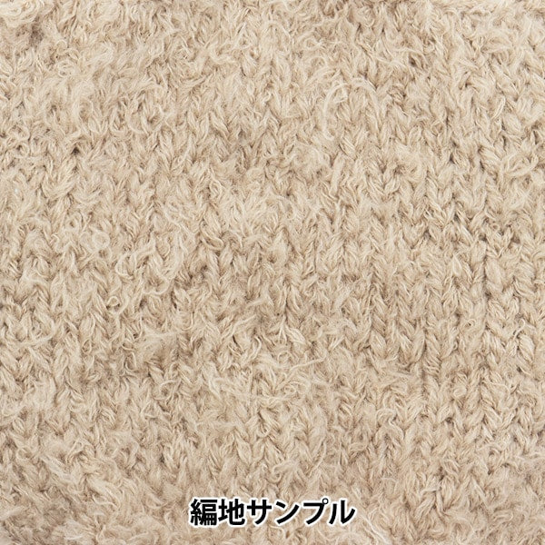 الخريف/الشتاءخيوط الغزل "فرو صوفي رقم 9" مهرجان العالم