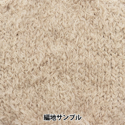 الخريف/الشتاءخيوط الغزل "فرو صوفي رقم 9" مهرجان العالم